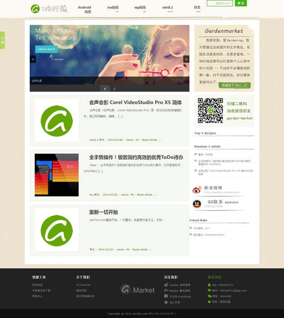 buzz是什么意思 编剧赵冬苓：透过“沙尘暴”揭示人性